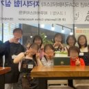 미사바리스타학원
