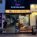 사랑그리기 | 서면놀거리 서면 캐리커쳐 부엉이캐리커쳐에서 반려묘와 같이 그림그리기 체험후기