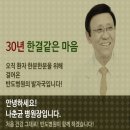 반도정형외과병원 이미지