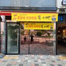 금당리프리미엄