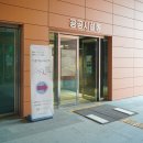 [용산구 한강로3가] 용산도시기억전시관 | 용산참사와 도시사를 품은 전시관
