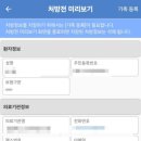 송신약국 이미지