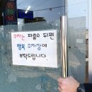 도안로 | [구미] 도개 현지인맛집 ‘오복반점’ 짬뽕맛집이지만 짜장면 먹은 후기