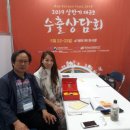 강원산림원 이미지