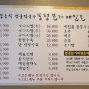 봉평본가 메밀촌 이미지
