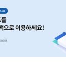 사방 이미지