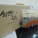 향기나무한의원 이미지