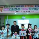 옴천초등학교 이미지