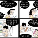 뚱딴지 이미지