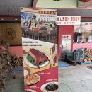 짬뽕북경 - 당진시 보덕포로 177-1 | 짬뽕북경