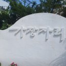 태안수영장가족펜션가장자리 이미지
