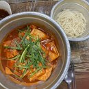 시민칼국수 - 영주시 대학로86번길 15 | 시민칼국수