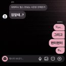 신수김밥 | H.d #112 「 아~ 해봐 ~❤️‍🔥💋 」