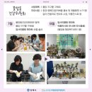 불암동 행정복지센터 이미지