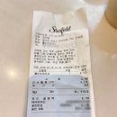 체리목장 | [하남 스타필드] 폴바셋 '체리블라썸' 시즌 메뉴와 상하목장 아이스크림의 달콤한 만남!🌸