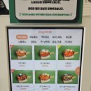 떡의작품가래떡볶이