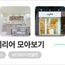 네일프레션