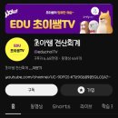 기억 2022 No | 2025년 122회 전산회계 1급 비전공자 노베이스 독학 합격 후기 (no광고)