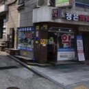 곽쓰부