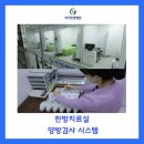 여기한방병원 네이버블로그