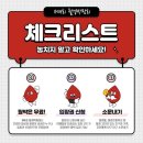 루나상점