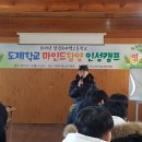 슈퍼텍고등학교 이미지