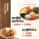 족발야시장내포 이미지