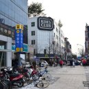 야탑역 3번출구 네이버블로그