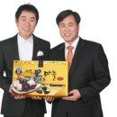의성흑마늘영농조합법인