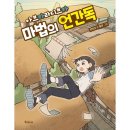 라디브