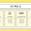 설악파크 이미지