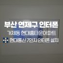 연제구-179 이미지