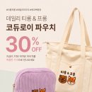 직장인부업 인스타툰 시작해 에코백 굿즈 브랜드 만든 후기