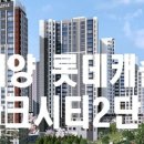 루트공인중개사사무소 이미지