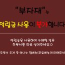 양면부직포심지1210-54 이미지