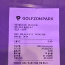 경상북도 구미시 골프존파크인동황상스크린, 후기, 가는법, 주차