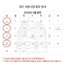 동산프라자(동산상가) 이미지