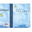 신서2 이미지