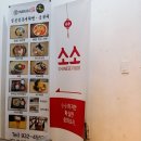 최유강 카카오 검색결과