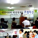 대원아로마 이미지