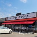 교촌치킨덕산점 | 충북혁신도시맛집 하소리냉면 초계막국수 물비빔냉면에 숯불고기까지 맛있게 즐기기
