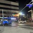 전지만한의원 이미지