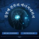 에너지샵 이미지