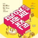 만인당 이미지