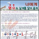 고교학점제와 2028대입 이해하기 이미지
