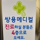 정다운메디컬의원 이미지