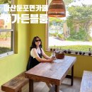 둔포면 충무로 네이버블로그