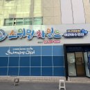 스위밍차일드풍암점 이미지