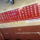 돼지마을 이미지