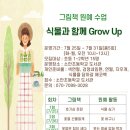 소안초등학교1 이미지